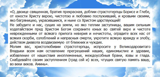 Как правильно написать записку ксении петербургской образец