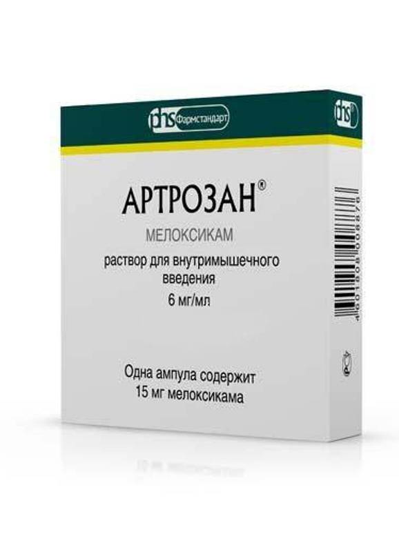 Аналоги Румалона В Ампулах Отзывы И Цена