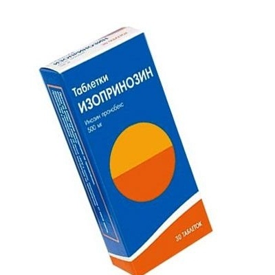 Изопринозин Сравнение Цен В Аптеках