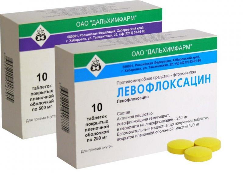 Казань Аптека Эутирокс 137мг