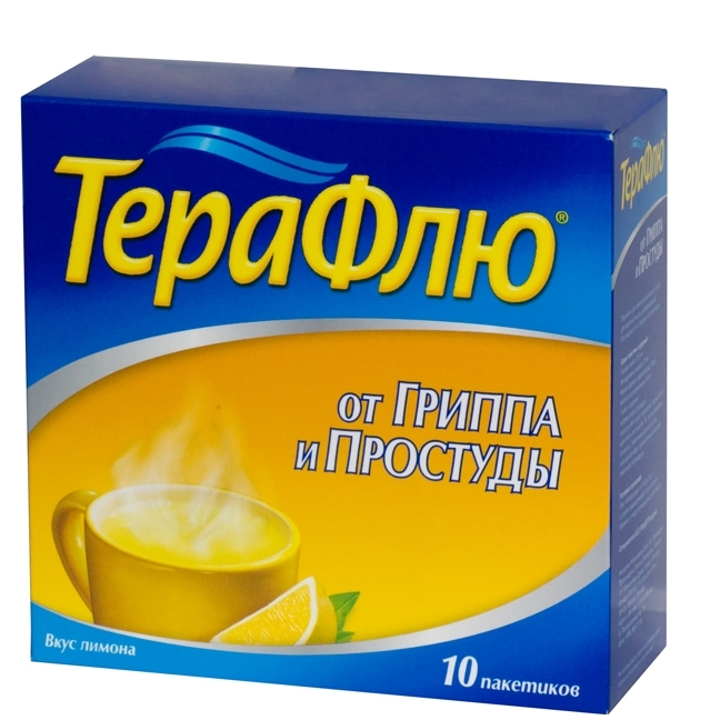 Сколько Стоит Терафлю 10 Штук