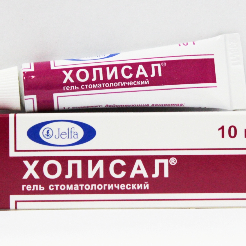 Холисал Аптеки Столички