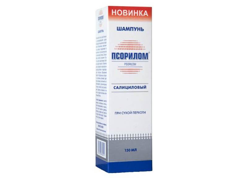 Шампунь От Псориаза Этривекс Цена