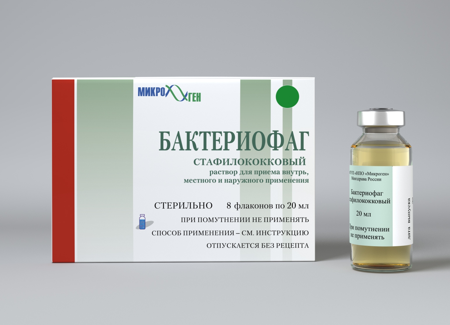 Бактериофаг Стрептококковый Купить В Москве Ригла