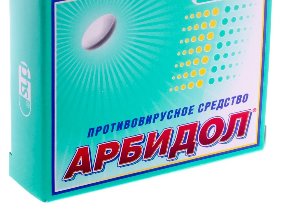 Арбидол Цена В Аптеках Красноярска Арбидол Цена В Аптеках Красноярска