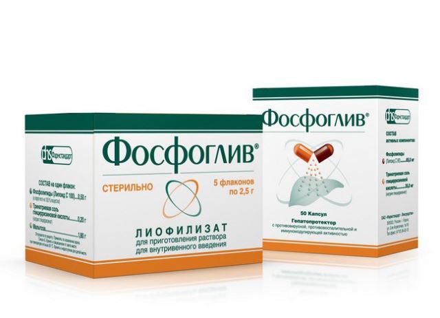 Купить Фосфоглив В Перми Недорого В Аптеках