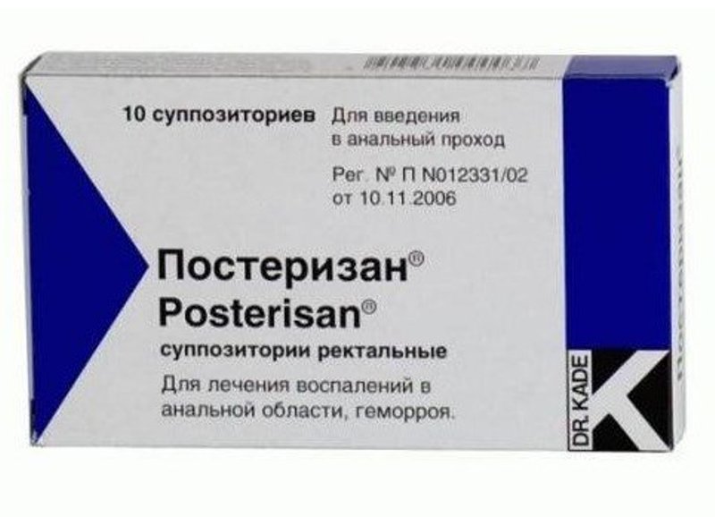 Постеризан Показания Цена