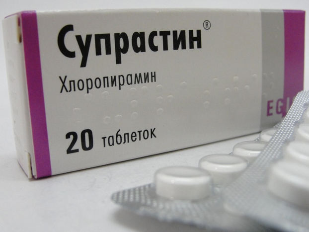 Супрастин Купить В Твери