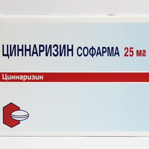 Циннаризин Софарма Аналоги Циннаризин Софарма Аналоги