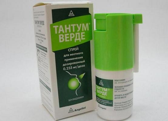 Тантум Верде Купить Иркутск