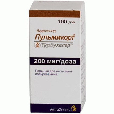 Пульмикорт Турбухалер Цена 100 Доз 200мкг