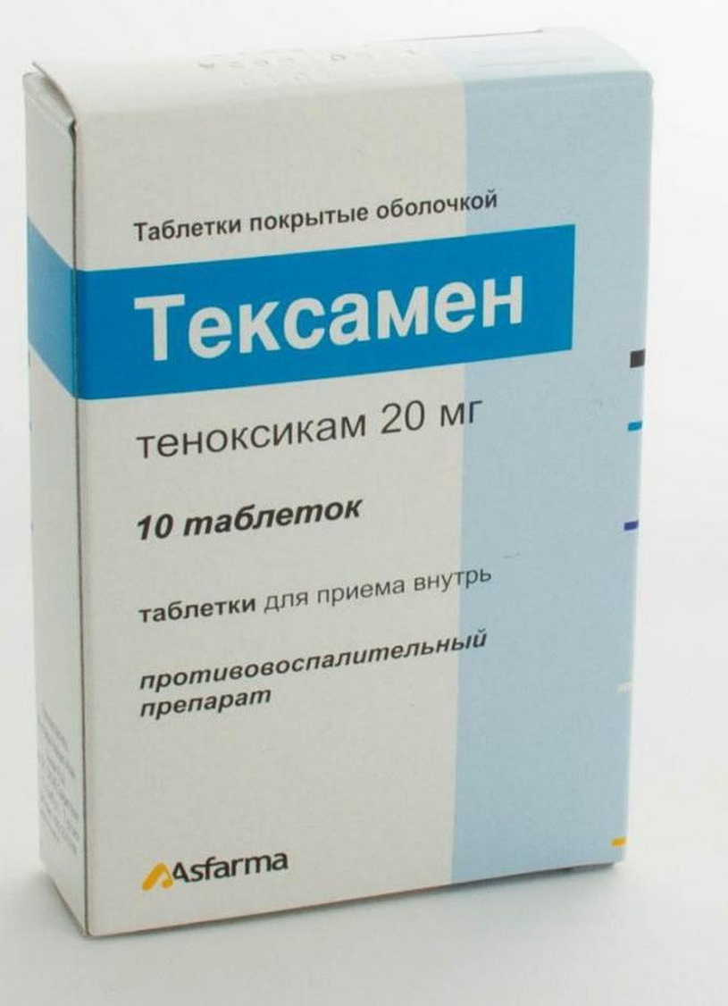 Тексаред Уколы 20мл Цена Показания Тексаред Уколы 20мл Цена Показания
