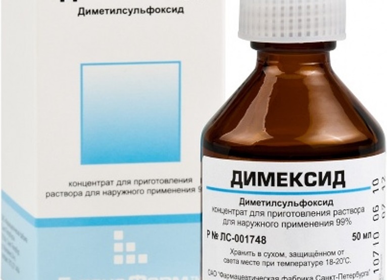 Димексид Цена В Аптеке Ярославль