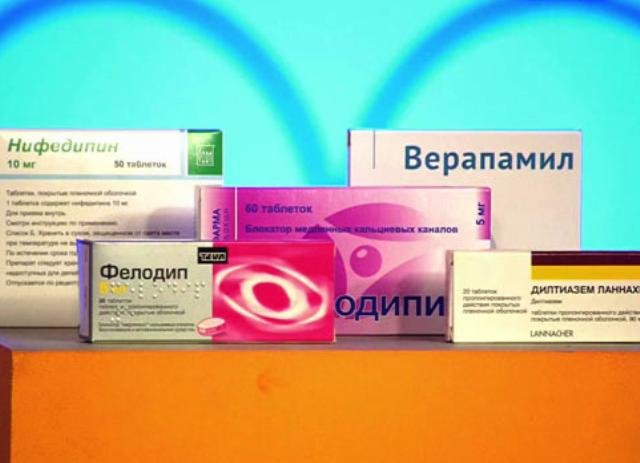 Купить Фелодип В Коломне Купить Фелодип В Коломне