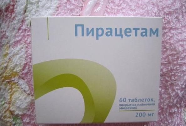 Пирацетам Уколы Купить