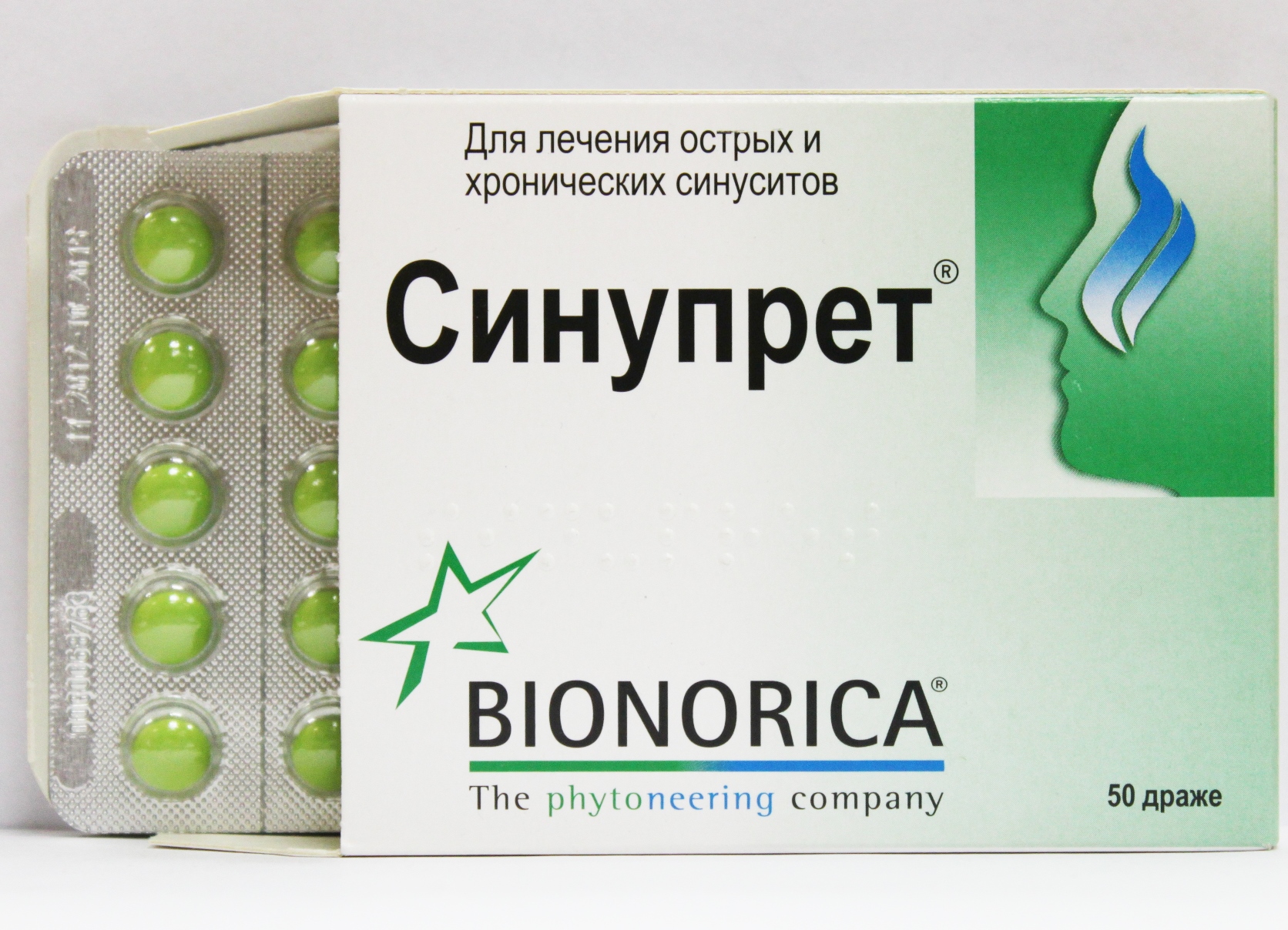 Синупрет Купить В Ногинске