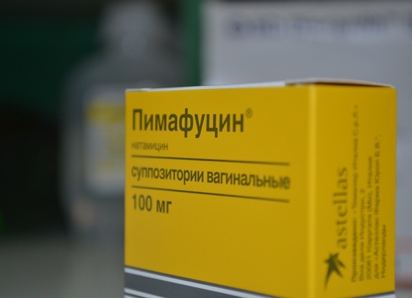 Пимафуцин Свечи Цена Отзывы При Беременности