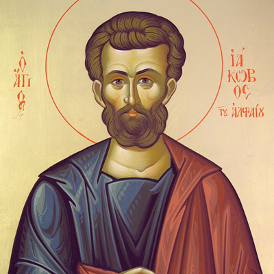 Apostol Jakov, sin