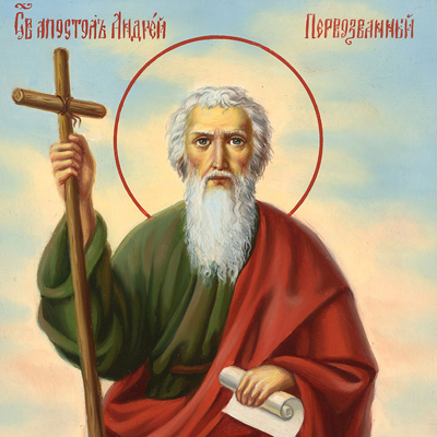 апостол Андрев