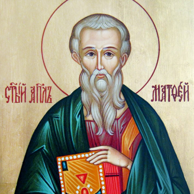 Апостол Маттхев