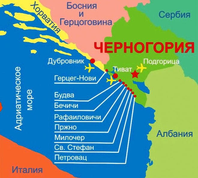 Аэропорты Черногории на карте