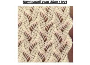 lepe vzorce za pletenje 12