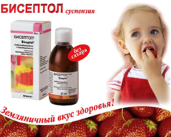 biseptol sirup za djecu