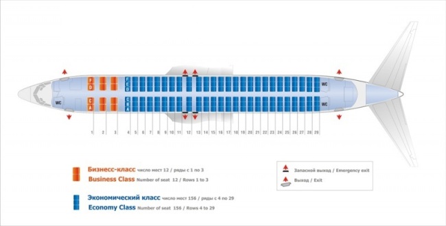 Boeing 737 800 raspored interijera6