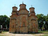Прообраз Храма Благовещения Пресвятой Богородицы - монастырь Грачаница в Косово