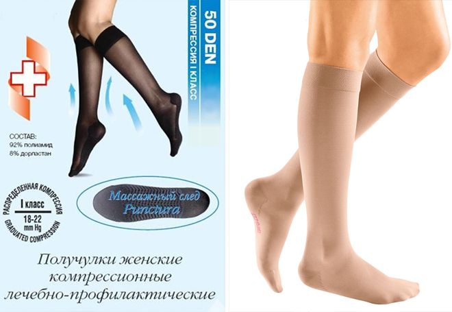 женски компресия чорапи 2 клас компресия