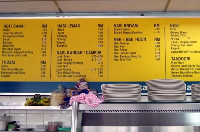 Цены в местном кафе в центре Куала-Лумпура