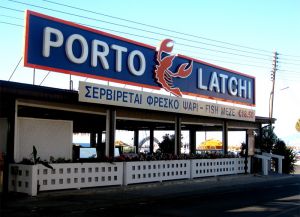 Таверна Porto Latchi
