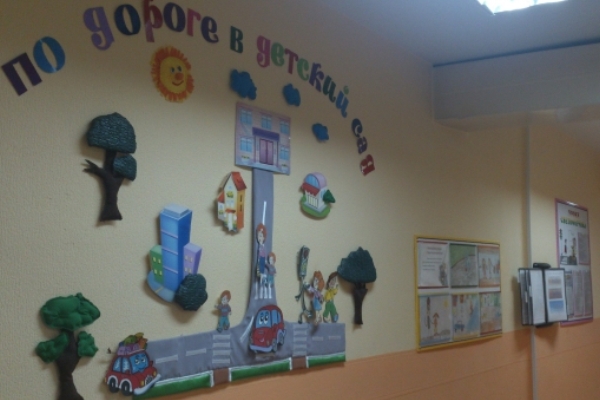 dekorace rohů v mateřské škole