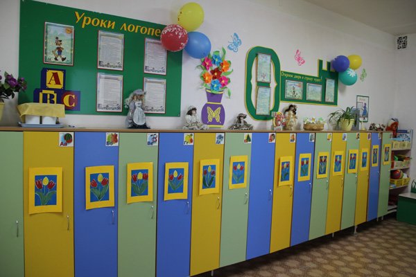 dekorace rohů v mateřské škole 1