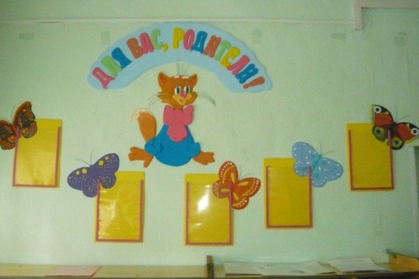 dekoracja narożników w przedszkolu 5