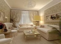 Klasický styl obývacího pokoje design1