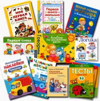 izobraževalne knjige za otroke 2 leti