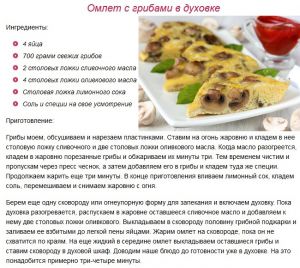 strava omelet2