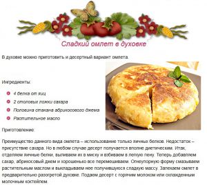 omlet diety 4