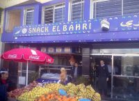 Ресторан El Bahri