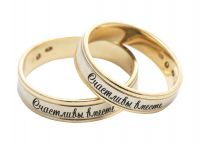 vyřezávané svatební prsteny7