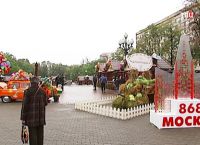 Festival "Moskva jesen" 2