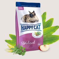 Хранителна котка Happycat1