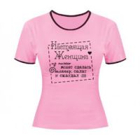 legrační nápisy na tričkách pro dívky 8