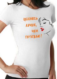 fajne t-shirty dla dziewczynek 15