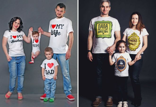 прикольные футболки для всей семьи
