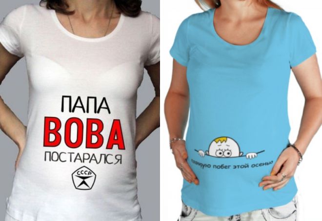 прикольные футболки для беременных