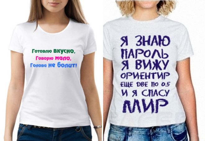 прикольные надписи на футболках для девушек
