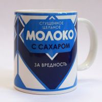 подарък mugs_12