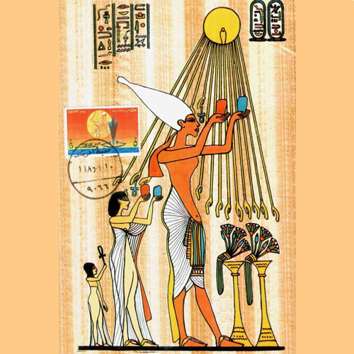 bogovi starodavnega Egipta Aton